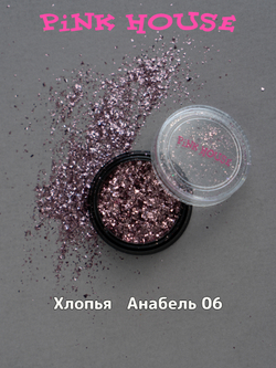 Хлопья Анабель 06 чайная роза