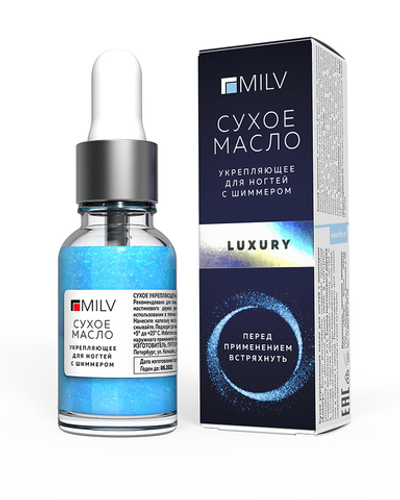 Сухое укрепляющее масло для ногтей MILV с шиммером «Luxury» 15 мл.