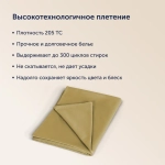 Простыня BuyFlora Melody