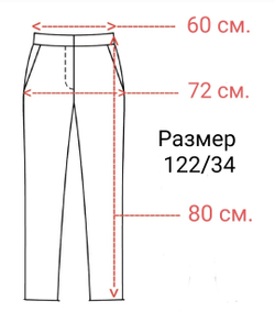 Брюки детские для девочки синие темно-синие школьные классика классические демисезонные прямые на резинке с поясом бананы