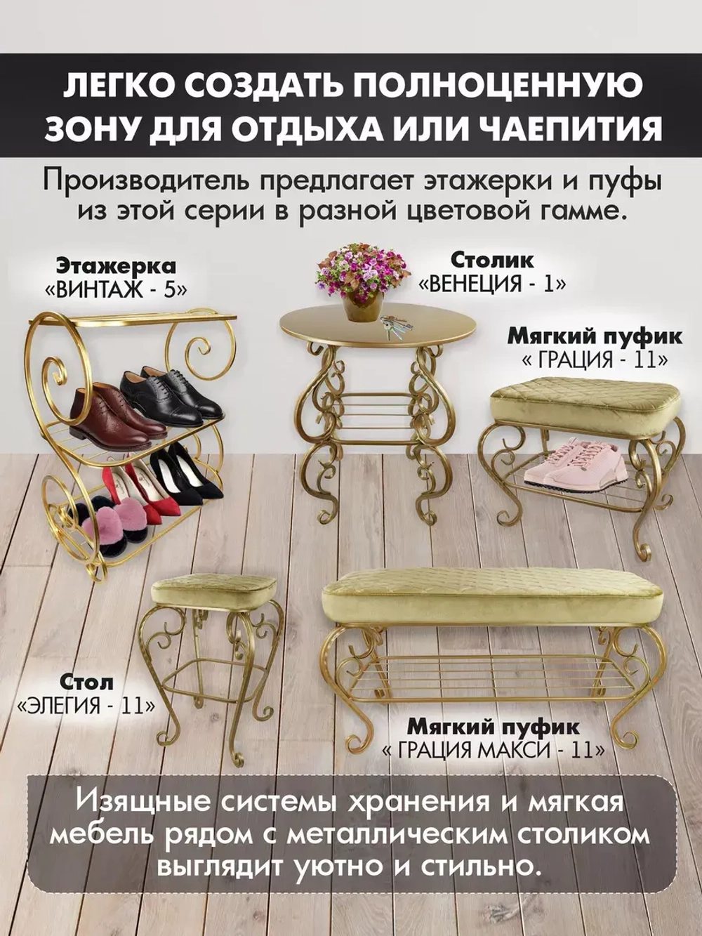 Банкетка в прихожую Грация Макси-11