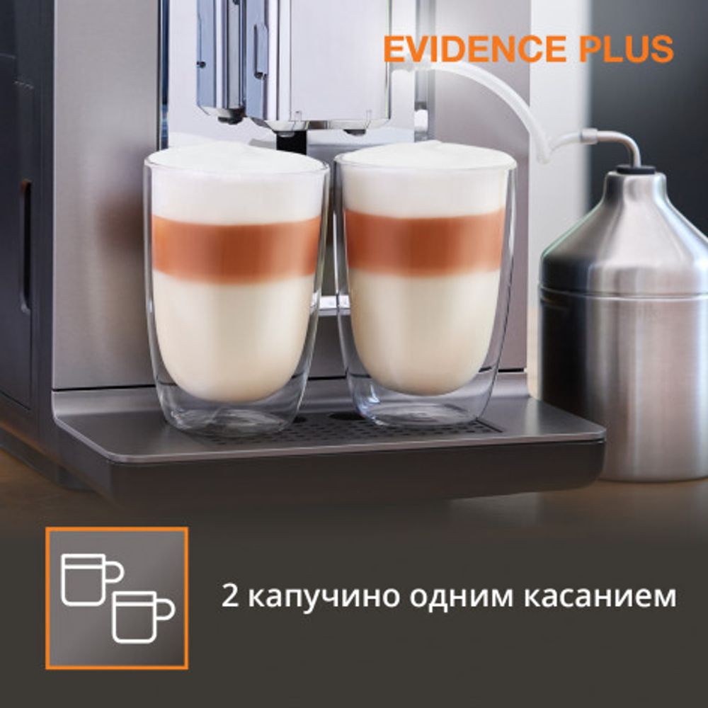 Автоматическая кофемашина KRUPS EVIDENCE EA894T10