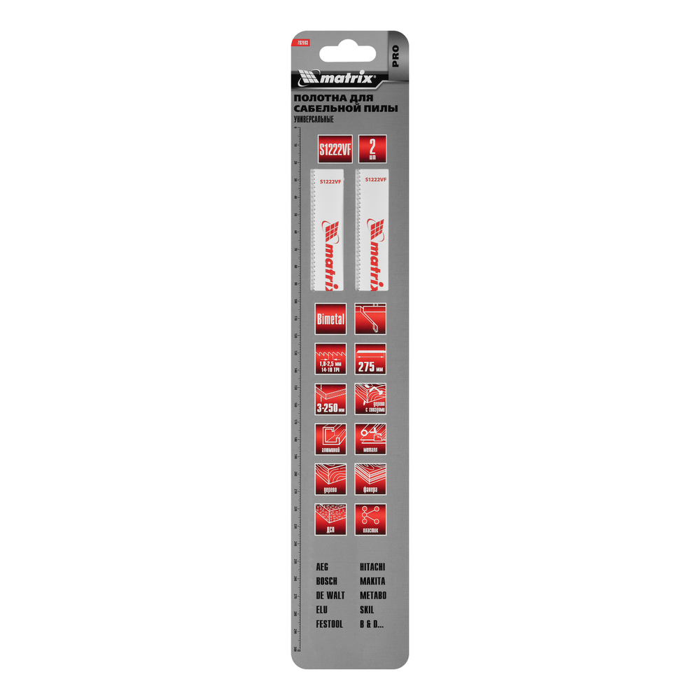 MATRIX Pro Полотна универсальные для сабельной пилы S1222VF 275/1.8-2.5мм Bimetal 2шт/упак