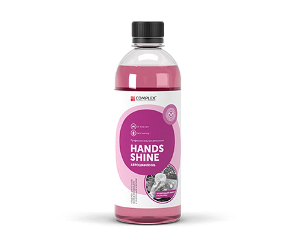 Ручной автошампунь Complex Hands Shine, 0,5 л