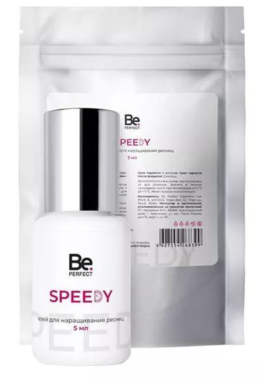 Клей Be Perfect "Speedy" 5 мл