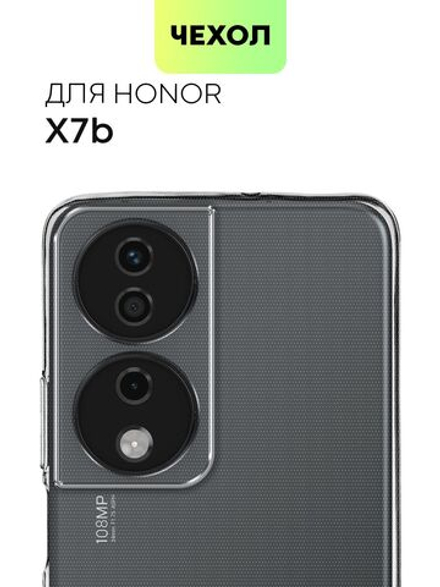 Чехол BROSCORP для Honor X7b (арт.HW-HX7B-TPU-01-TRANSPARENT )