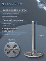 Диск педикюрный удлиненный в с файлом 180 грит 5 шт (20 мм)
