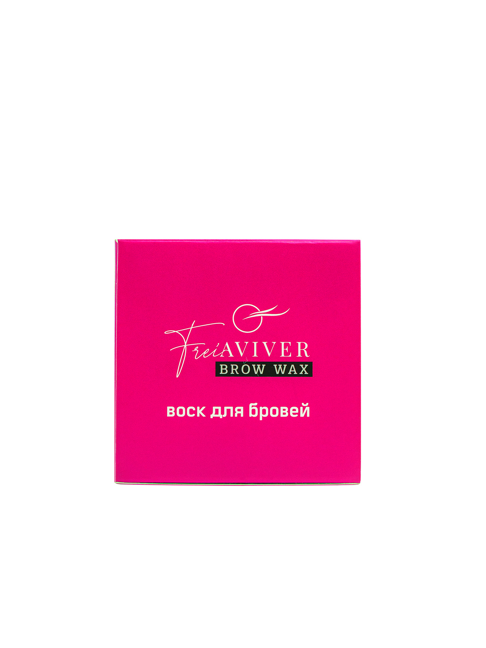 FreiAVIVER Воск для фиксации бровей Brow Wax (розовый), 25 гр