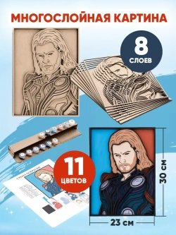 3D Картина по номерам Тор, мстители Marvel