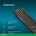 Набор периферии Oklick S290W черный (351701)