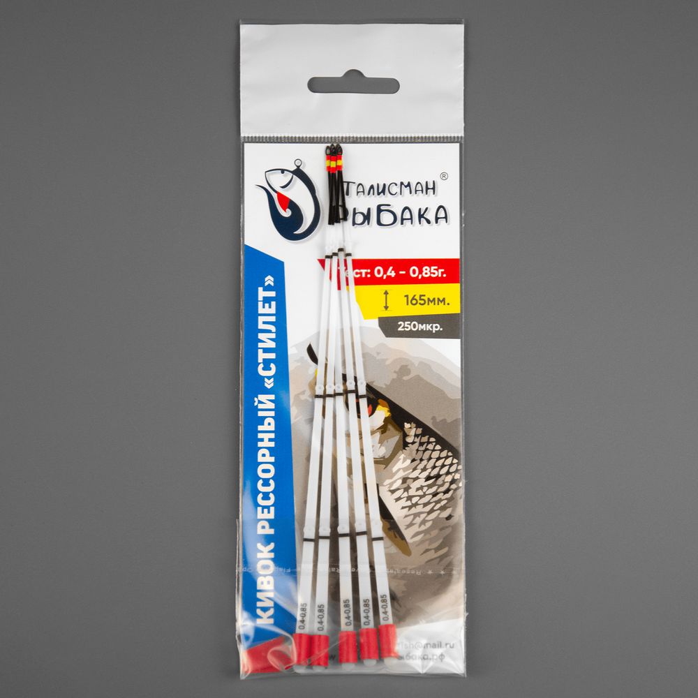 Кивок рессорный Талисман Рыбака "Стилет" 165мм (5шт/уп)