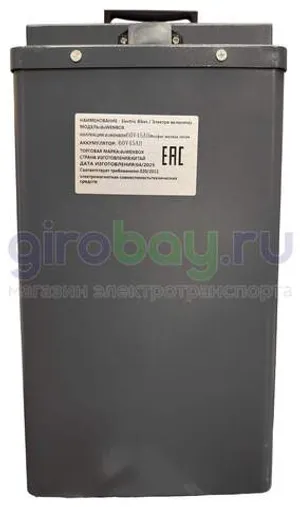 Оригинальная батарея WENBOX (60V/45Ah) железофосфатная фото №2