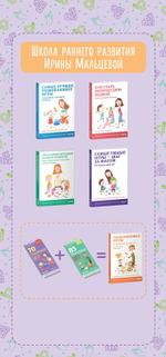 70 пальчиковых игр. 0-12 месяцев