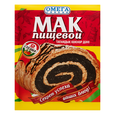 Мак пищевой Омега 25 гр