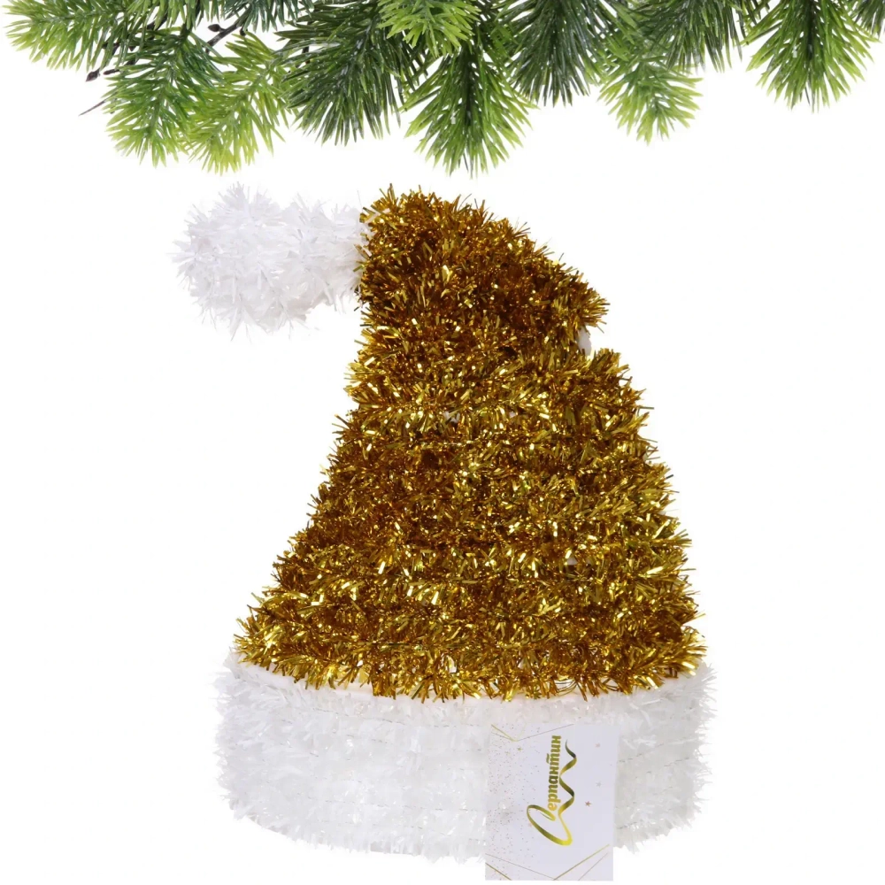 Украшение фольгированное «Зимняя шапочка» 22*15*7 см, золото