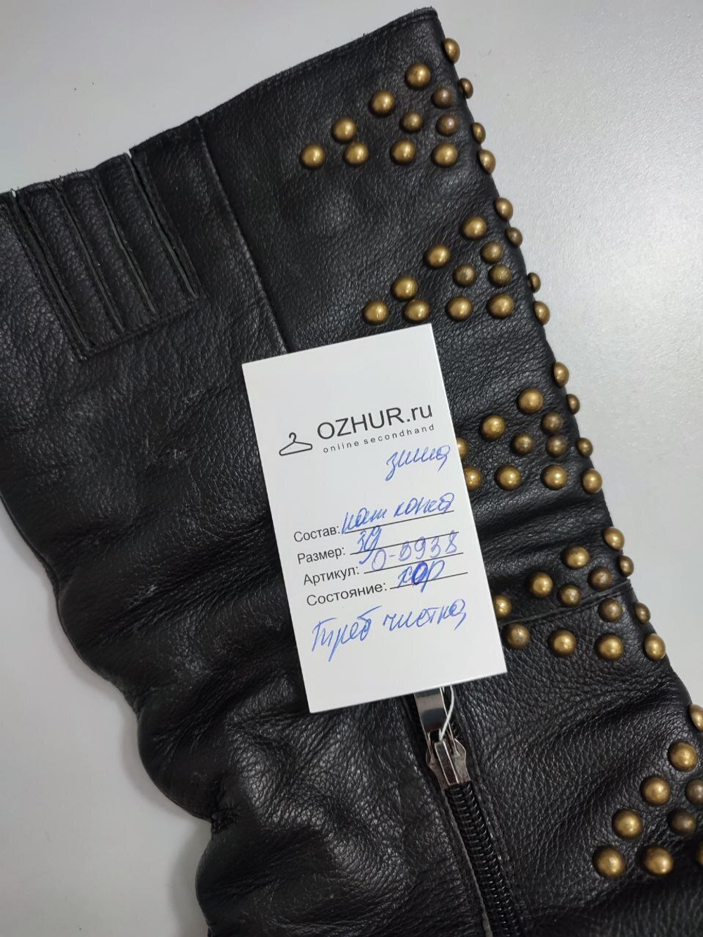 Сапоги кожаные 39 размер