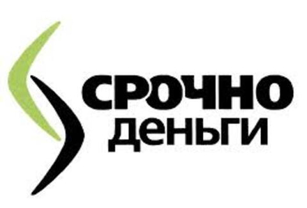 Срочноденьги - МФО