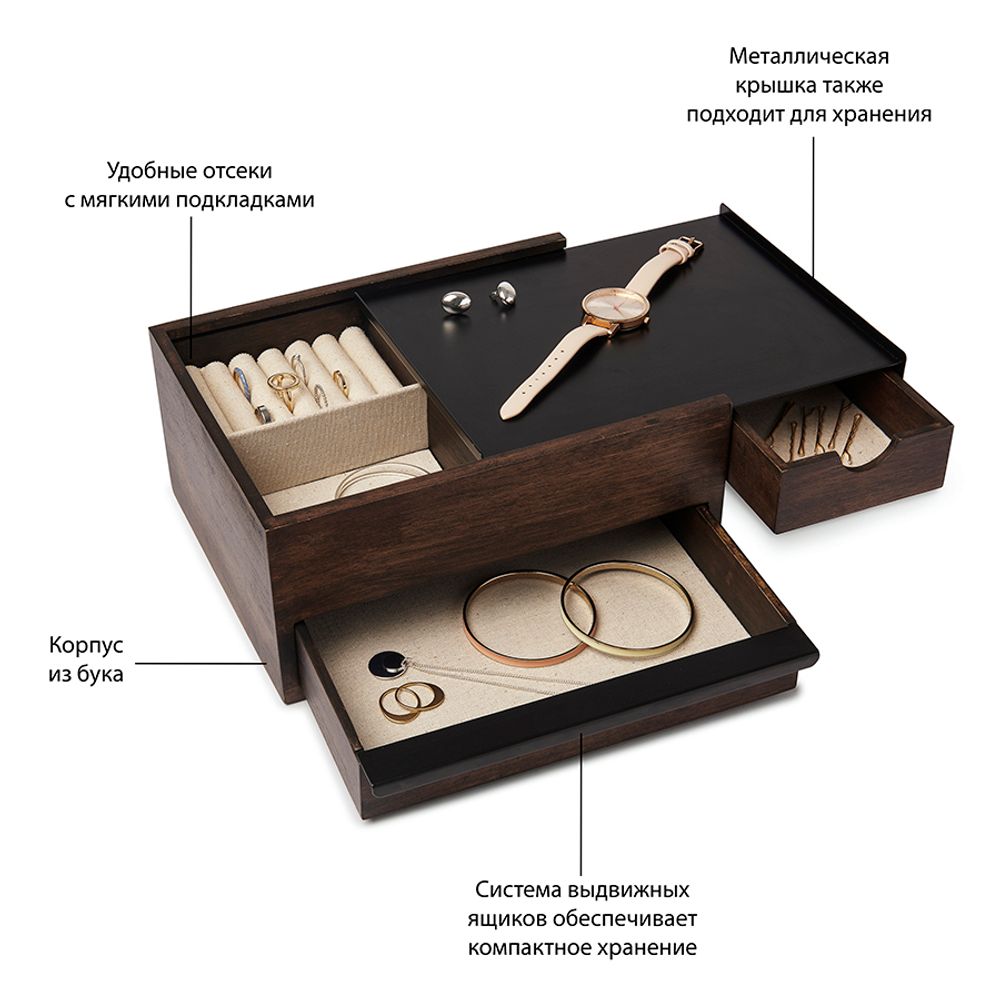 Шкатулка Stowit, черная/орех