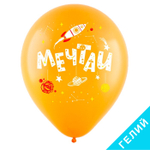 Воздушные шары Веселуха с рисунком С Днем Рождения Космос, 100 шт. размер 12" #8122205