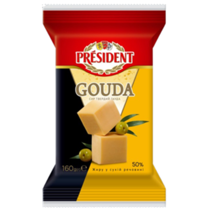 Сыр GOUDA твёрдый President 160 гр