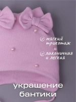 Шапка для девочки осенняя на завязках с бусинами