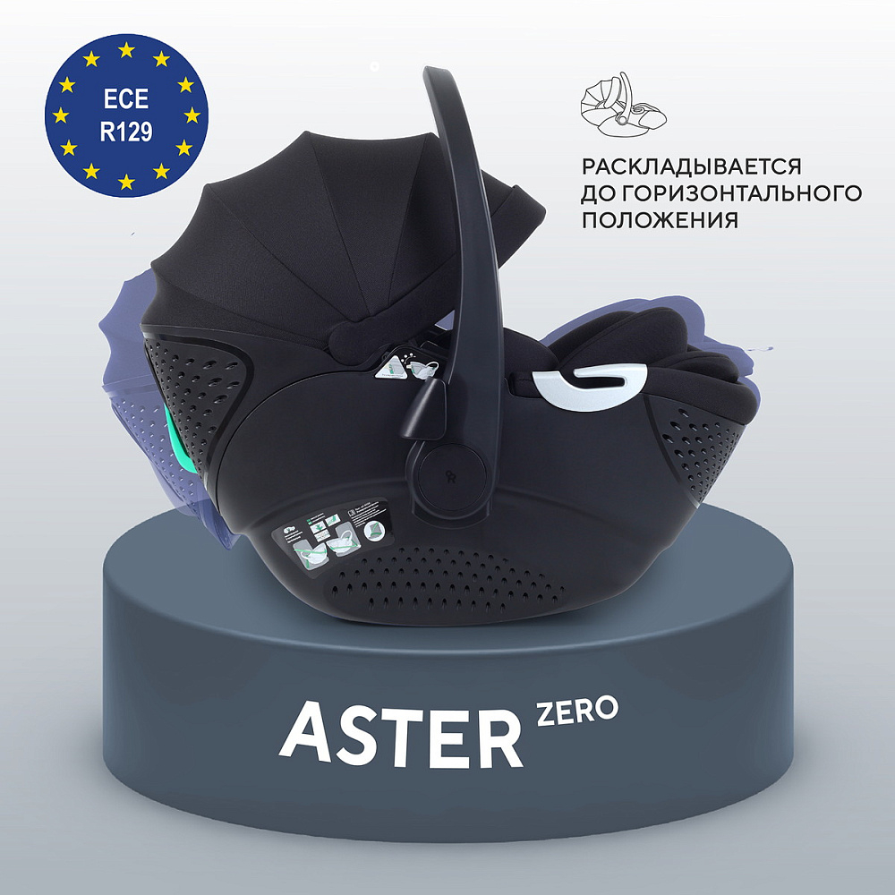 Детская коляска Rant Teo Soft 3 в 1 с автокреслом Aster Zero Black Cloud