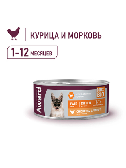 Влажный корм AWARD для котят, паштет из курицы с морковью 100г