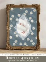 Постер в детскую винтажный 40х50 см