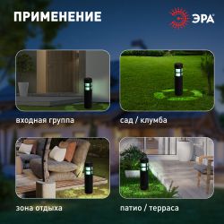 Светильник уличный ЭРА ERASS12-01 Олимп на солнечной батарее садовый 1 LED