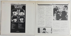 Винтажная виниловая пластинка LP The Early Beatles (Japan 1976) (No Obi)