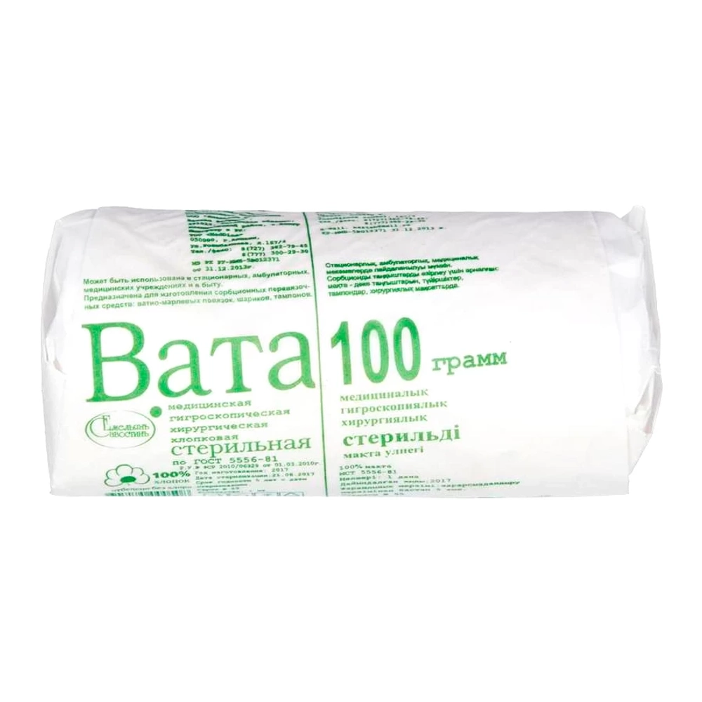 Вата 100гр Стерильная хирургическая гигроскопическая (70 шт/упак) Емельянъ Савостинъ ООО