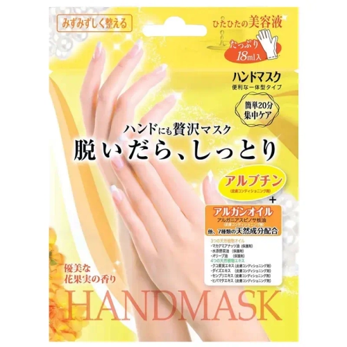 Star Lab Cosmetics Маска-перчатки для рук Стар Лаб Косметикс- Beauty World Hand Mask, 1 шт.
