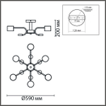 Потолочная люстра Lumion RONDO 8231/6C