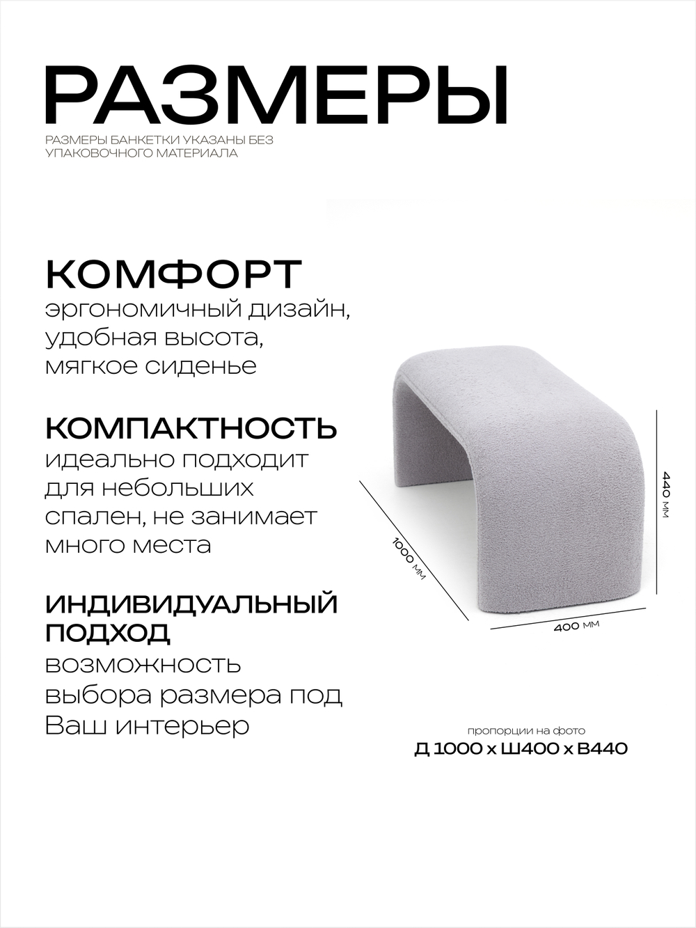 Банкетка ТОККО