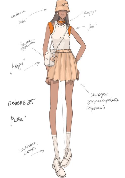 ПОЯС РИВЕ МАНДАРИН С ДЕКОРОМ