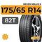 Nexen Nblue S 175/65 R14 82T