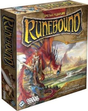 Настольная игра Runebound (3-я редакция)