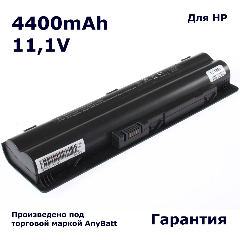 Аккумулятор AnyBatt 4400mAh, для RT06 RT09