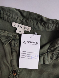 Блузка Ostin однотонная 46 размер