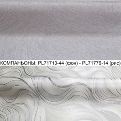 Фоновые обои Palitra PL71713-44, винил на флизелине, 106 см х 10 м (ШхД)