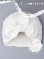 Чалма детская осенняя трикотажная