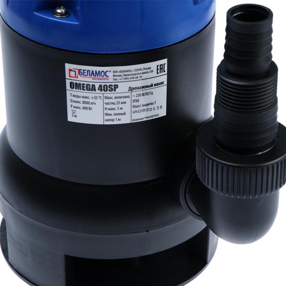 Belamos_Omega_40_SP_5