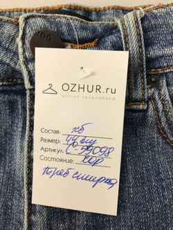 Шорты BDG практичные 44 размер