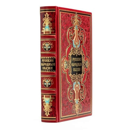 "Русские народные сказки" Книга подарочная в кожаном переплете