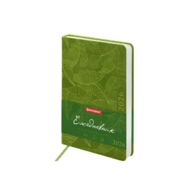Ежедневник датированный 2026 А5 138x213 мм, BRAUBERG "Foliage", под кожу, гибкий, зеленый, 117128