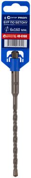 Бур по бетону CUTOP, Profi, двойная резьба, SDS-Plus, 6 х 160 мм