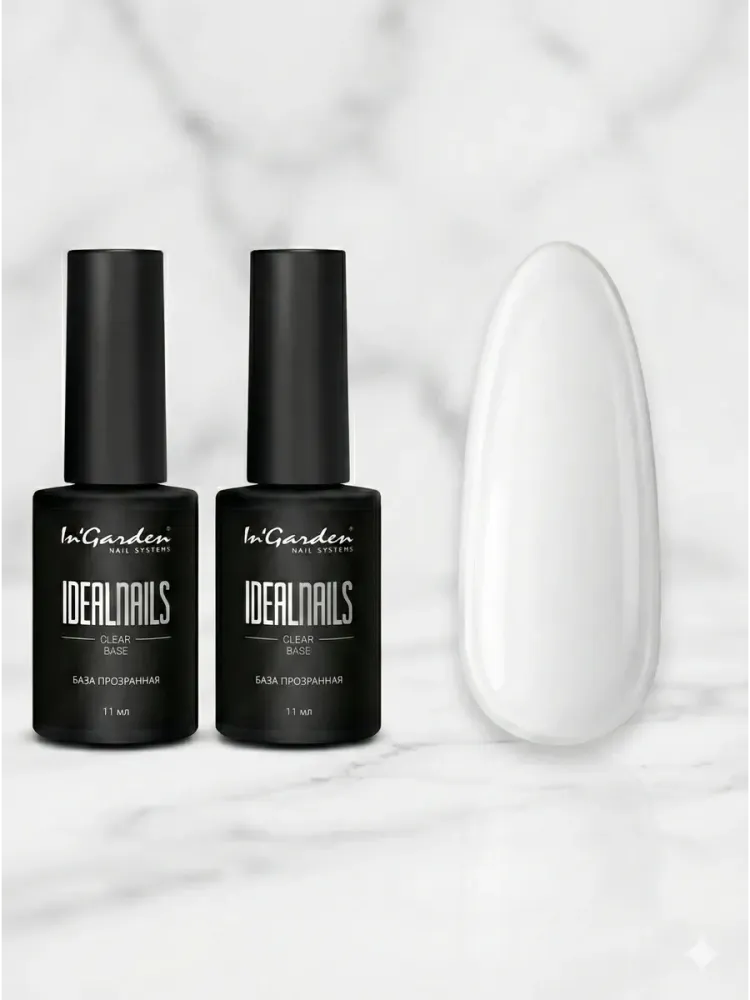 Каучуковая база прозрачная IDEAL NAILS, 11 мл, 2 шт