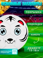Мяч футбольный размер 2 детский