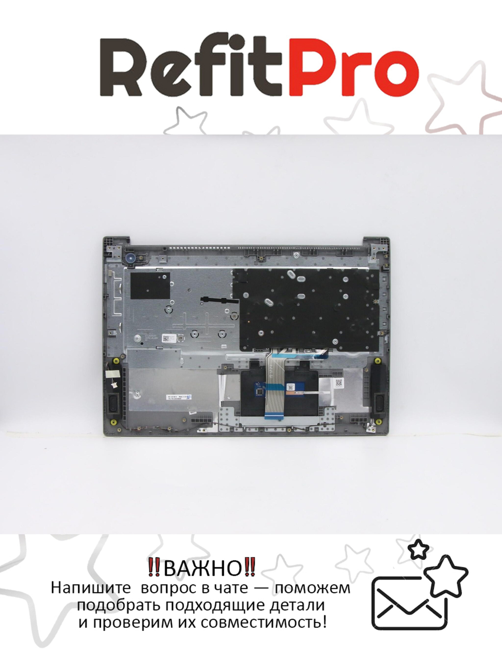 Верхняя панель с клавиатурой (топкейс) для ноутбука Lenovo IdeaPad 3-17ADA05/3-17ARE05/3-17IML05/3-17IIL05 раскладка - русская, без подсветки, без фингерпринта, серый (5CB0X56846), оригинал