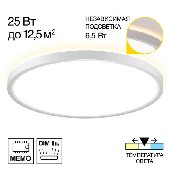 CL748320 NORMA Белый с подсветкой